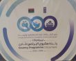 مشاركة الجهاز في ورشة عمل برنامج الامم المتحدة الإنمائي في ليبيا
